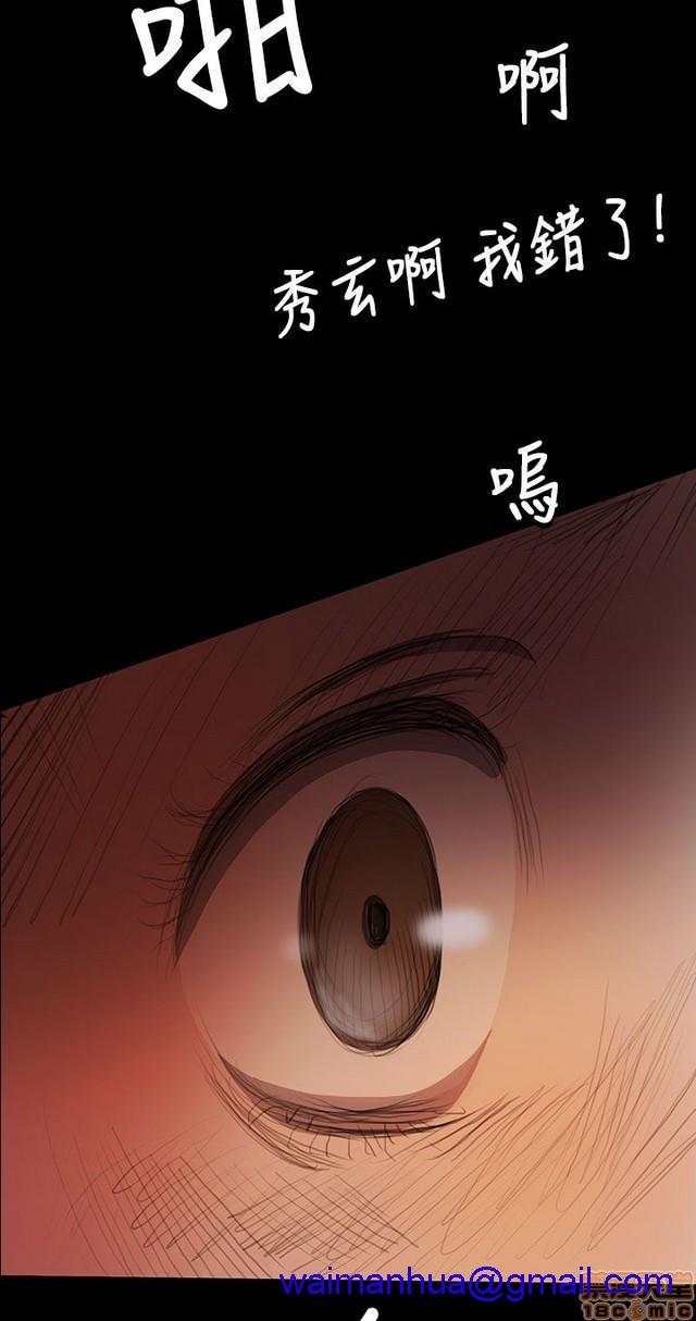 姐姐: 莲/我的姐妹[h漫]韩漫全集-姊姊: 莲/我的姐妹-第2話 P2 无删减无遮挡章节图片 