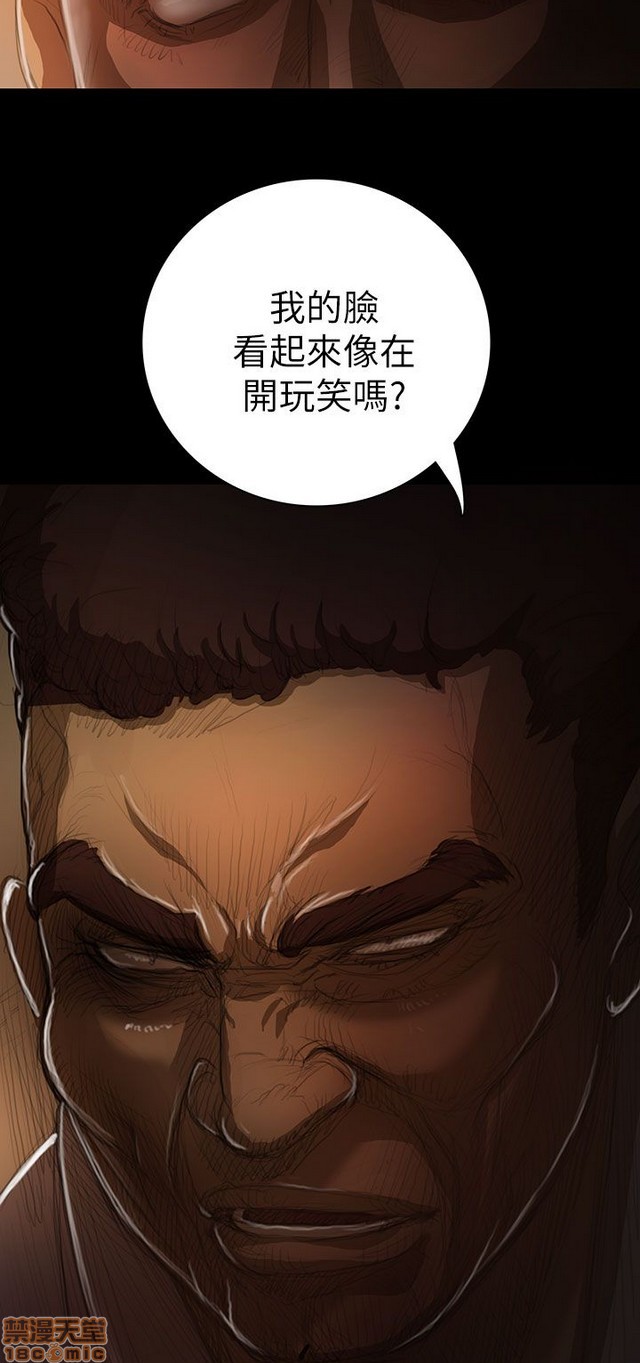 姐姐: 莲/我的姐妹[h漫]韩漫全集-姊姊: 莲/我的姐妹-第2話 P2 无删减无遮挡章节图片 