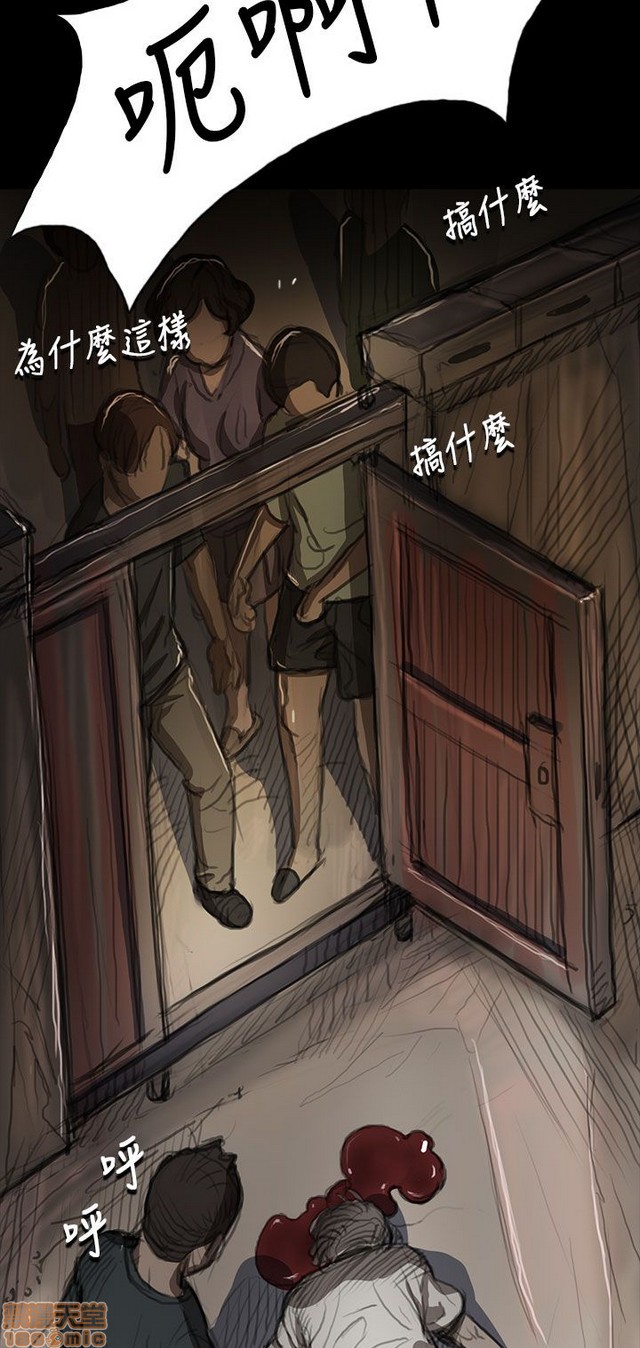 姐姐: 莲/我的姐妹[h漫]韩漫全集-姊姊: 莲/我的姐妹-第2話 P2 无删减无遮挡章节图片 