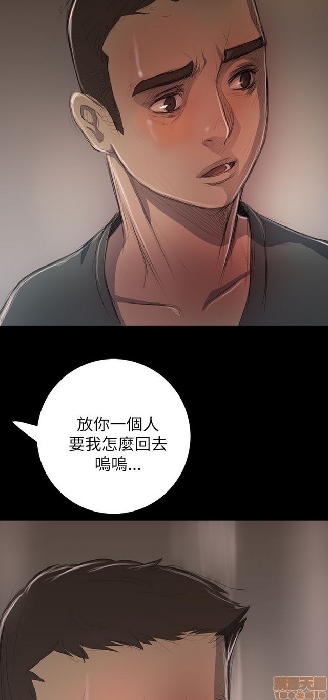 姐姐: 莲/我的姐妹[h漫]韩漫全集-姊姊: 莲/我的姐妹-第2話 P2 无删减无遮挡章节图片 