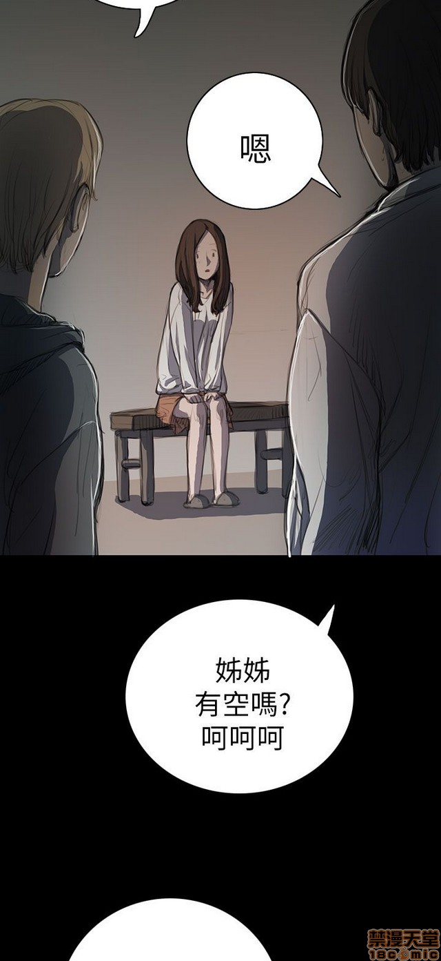 姐姐: 莲/我的姐妹[h漫]韩漫全集-姊姊: 莲/我的姐妹-第2話 P2 无删减无遮挡章节图片 