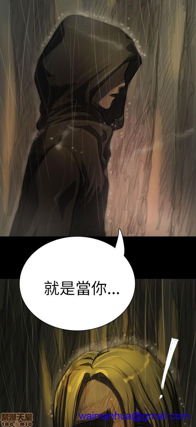姐姐: 莲/我的姐妹[h漫]韩漫全集-姊姊: 莲/我的姐妹-第2話 P2 无删减无遮挡章节图片 
