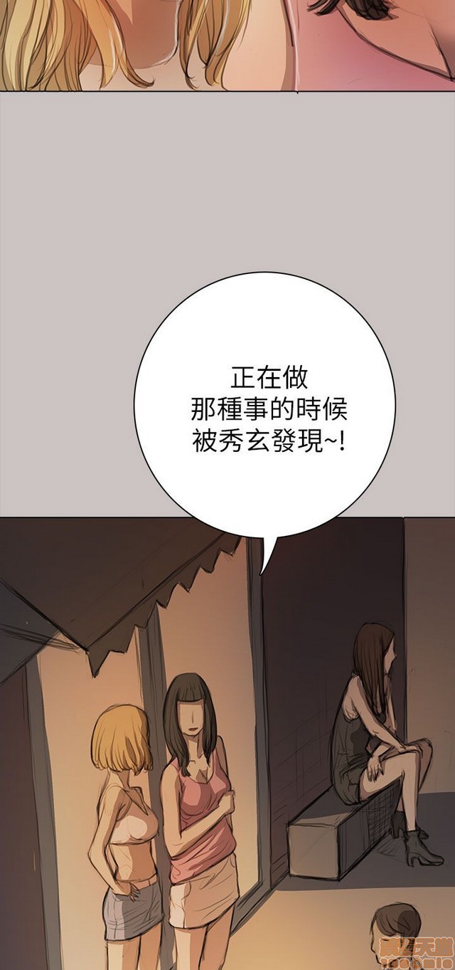 姐姐: 莲/我的姐妹[h漫]韩漫全集-姊姊: 莲/我的姐妹-第2話 P2 无删减无遮挡章节图片 