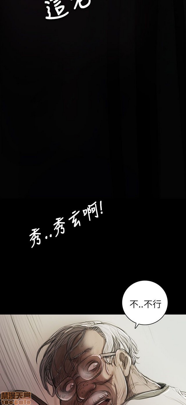 姐姐: 莲/我的姐妹[h漫]韩漫全集-姊姊: 莲/我的姐妹-第2話 P2 无删减无遮挡章节图片 