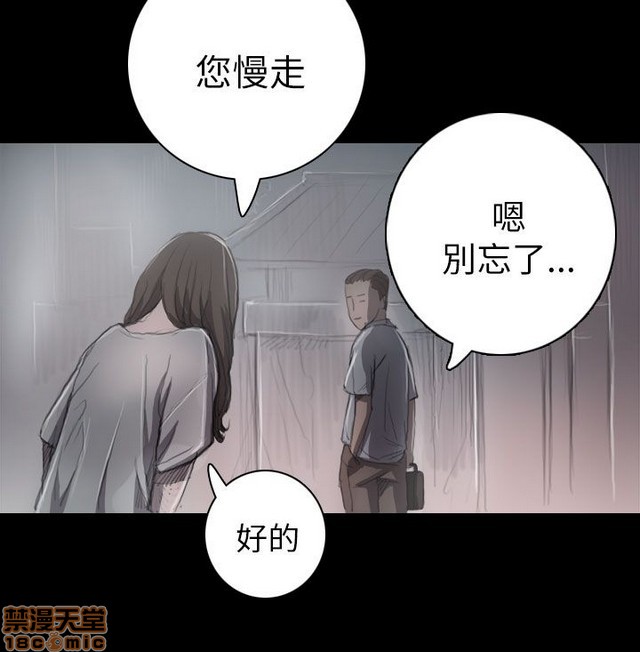 姐姐: 莲/我的姐妹[h漫]韩漫全集-姊姊: 莲/我的姐妹-第2話 P2 无删减无遮挡章节图片 