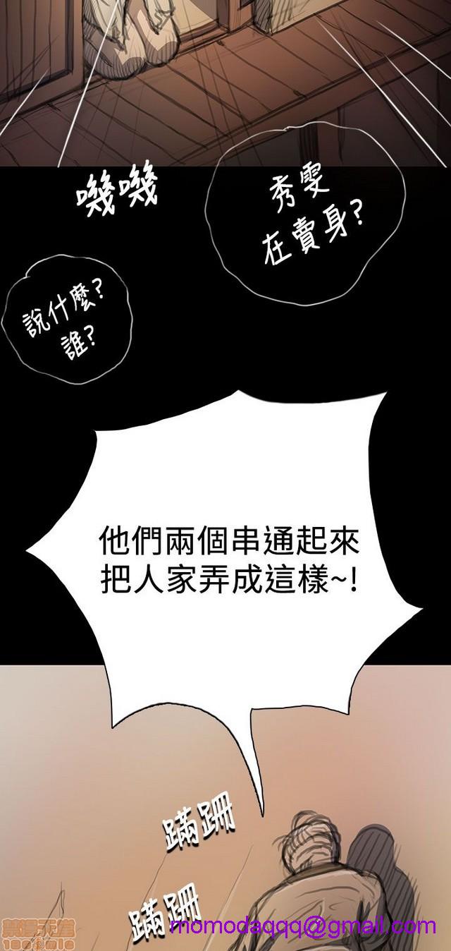 姐姐: 莲/我的姐妹[h漫]韩漫全集-姊姊: 莲/我的姐妹-第2話 P2 无删减无遮挡章节图片 