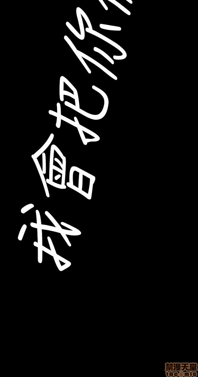姐姐: 莲/我的姐妹[h漫]韩漫全集-姊姊: 莲/我的姐妹-第2話 P2 无删减无遮挡章节图片 