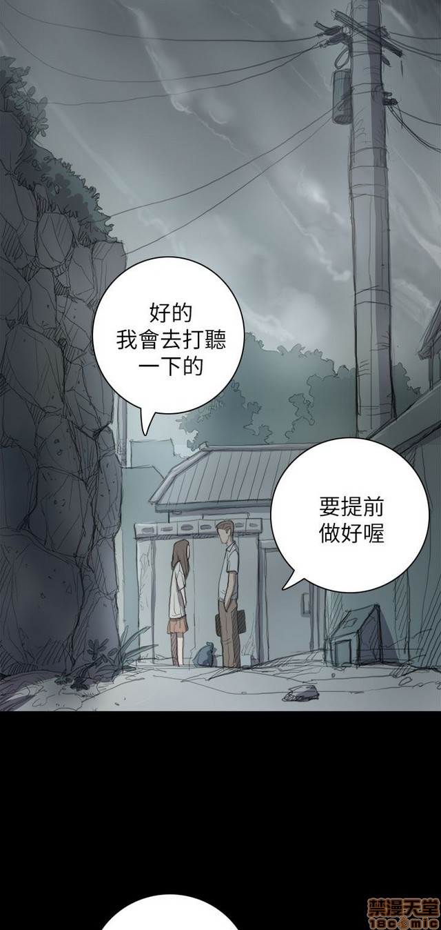 姐姐: 莲/我的姐妹[h漫]韩漫全集-姊姊: 莲/我的姐妹-第2話 P2 无删减无遮挡章节图片 