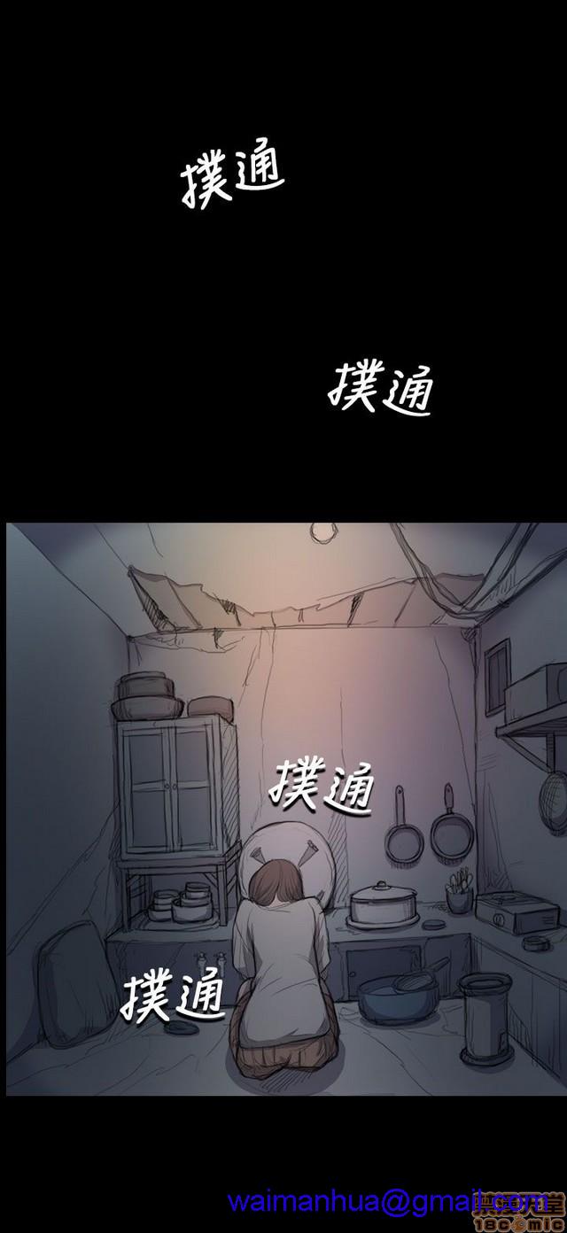 姐姐: 莲/我的姐妹[h漫]韩漫全集-姊姊: 莲/我的姐妹-第2話 P2 无删减无遮挡章节图片 