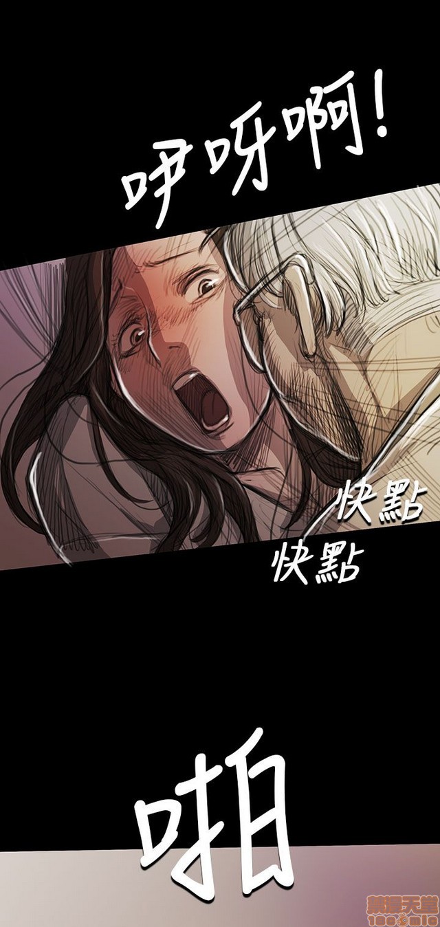 姐姐: 莲/我的姐妹[h漫]韩漫全集-姊姊: 莲/我的姐妹-第2話 P2 无删减无遮挡章节图片 