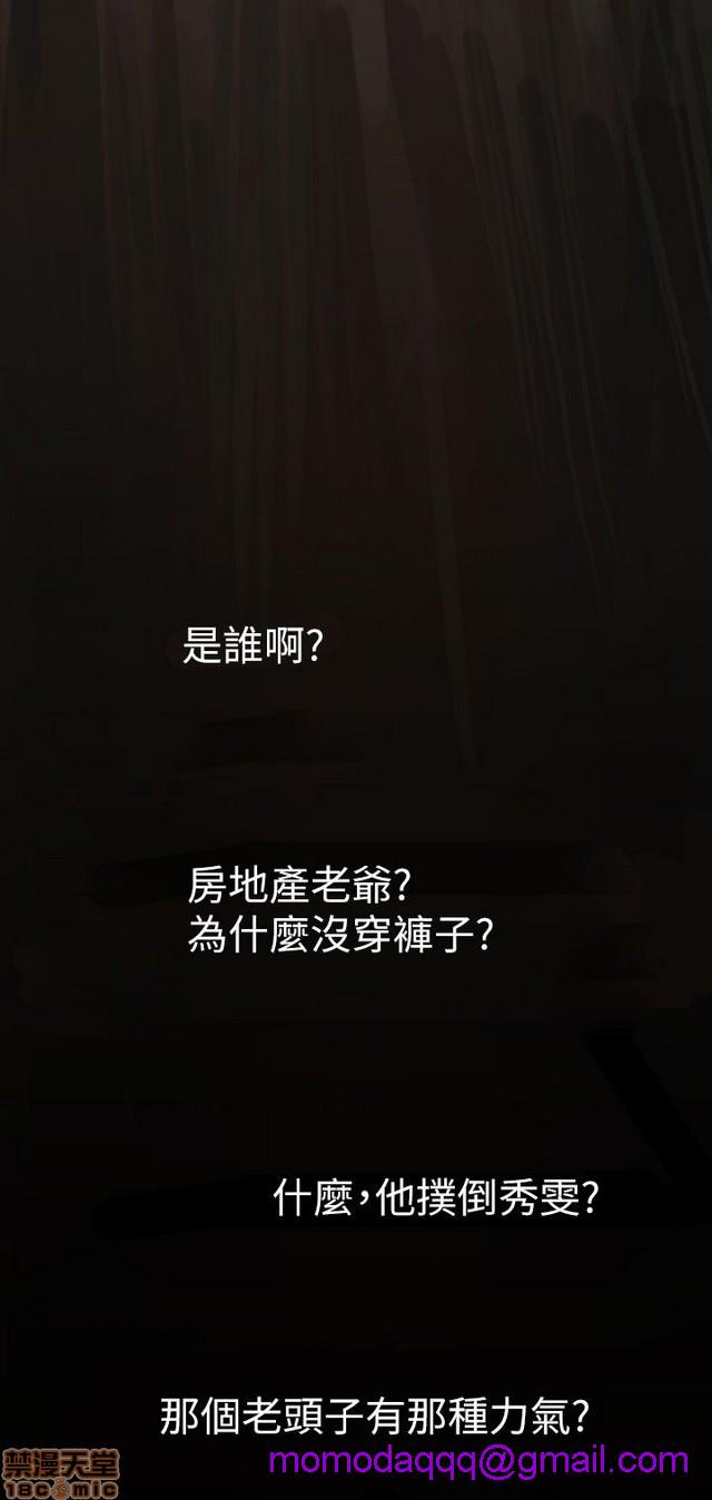 姐姐: 莲/我的姐妹[h漫]韩漫全集-姊姊: 莲/我的姐妹-第2話 P2 无删减无遮挡章节图片 