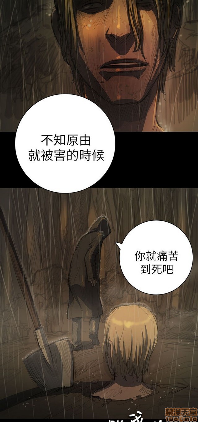 姐姐: 莲/我的姐妹[h漫]韩漫全集-姊姊: 莲/我的姐妹-第2話 P2 无删减无遮挡章节图片 