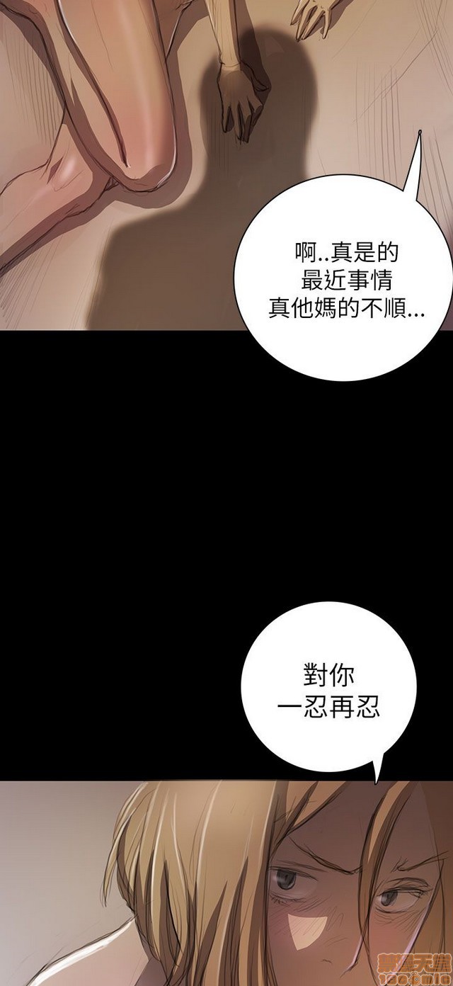 姐姐: 莲/我的姐妹[h漫]韩漫全集-姊姊: 莲/我的姐妹-第2話 P2 无删减无遮挡章节图片 