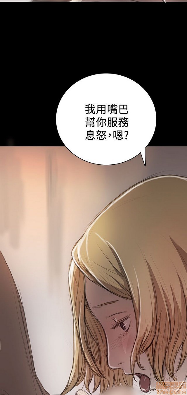 姐姐: 莲/我的姐妹[h漫]韩漫全集-姊姊: 莲/我的姐妹-第2話 P2 无删减无遮挡章节图片 