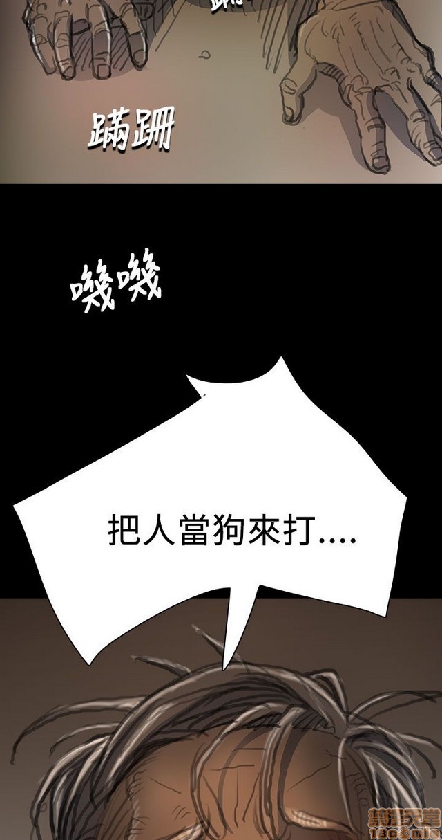 姐姐: 莲/我的姐妹[h漫]韩漫全集-姊姊: 莲/我的姐妹-第2話 P2 无删减无遮挡章节图片 