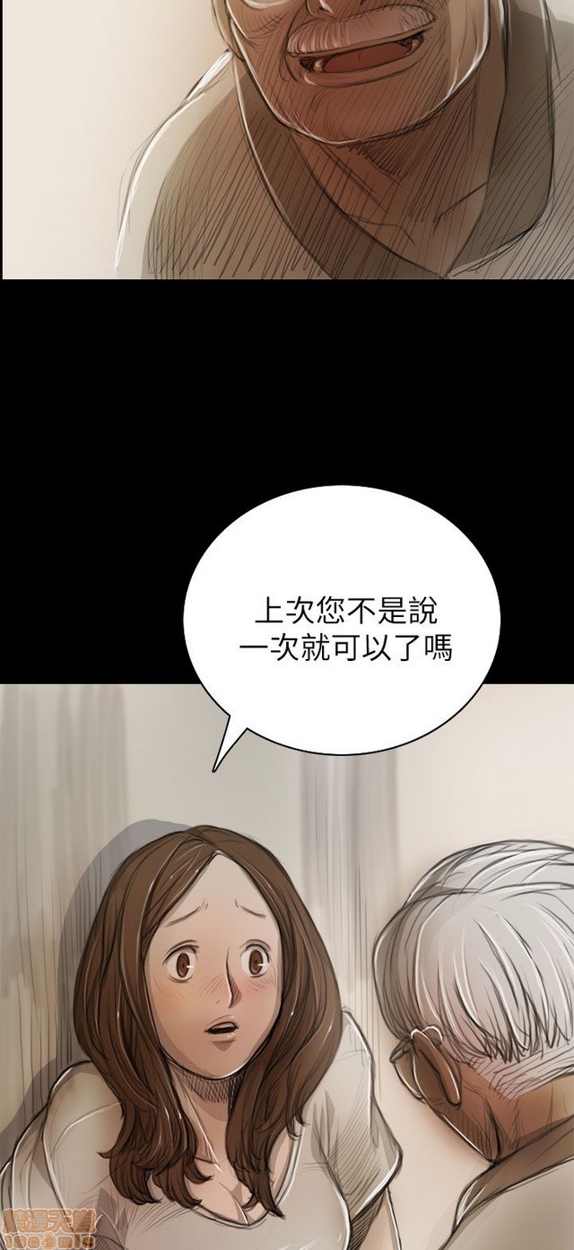 姐姐: 莲/我的姐妹[h漫]韩漫全集-姊姊: 莲/我的姐妹-第2話 P2 无删减无遮挡章节图片 