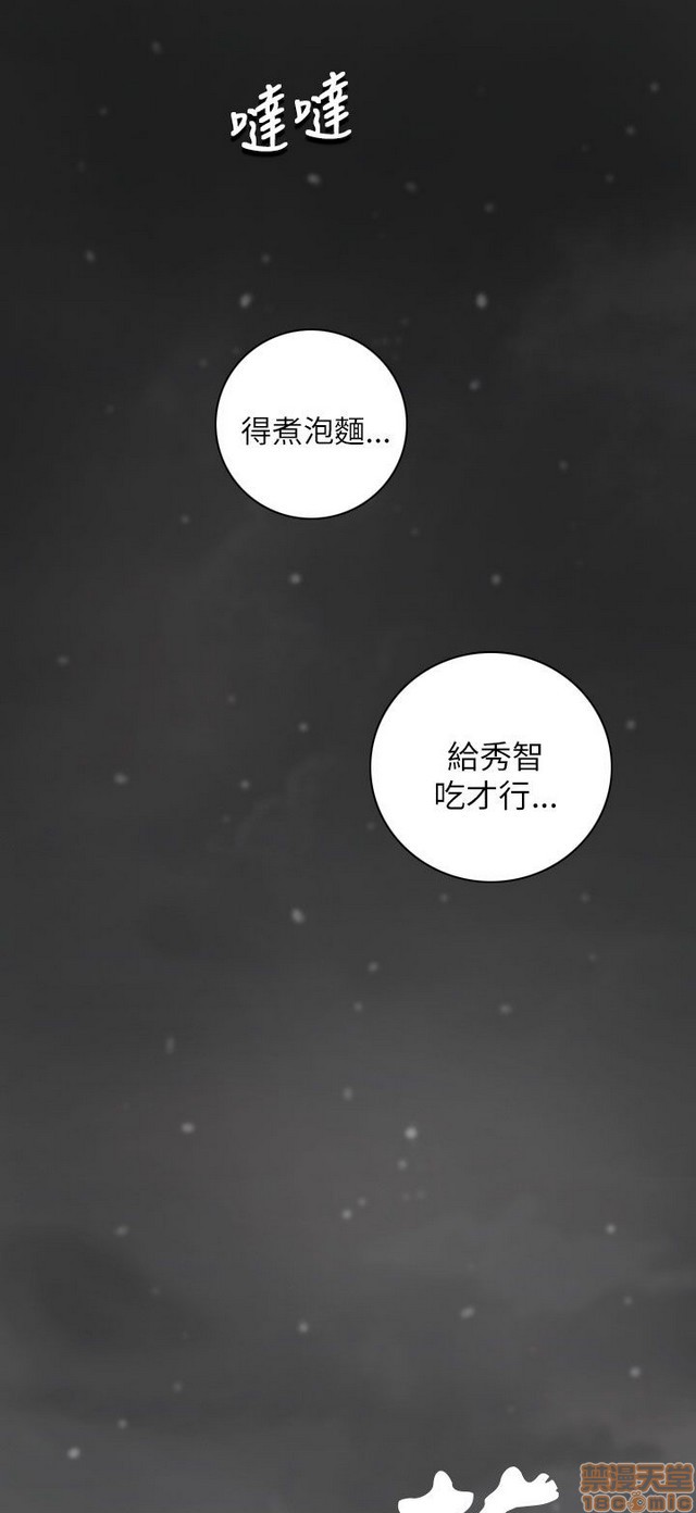 姐姐: 莲/我的姐妹[h漫]韩漫全集-姊姊: 莲/我的姐妹-第2話 P2 无删减无遮挡章节图片 