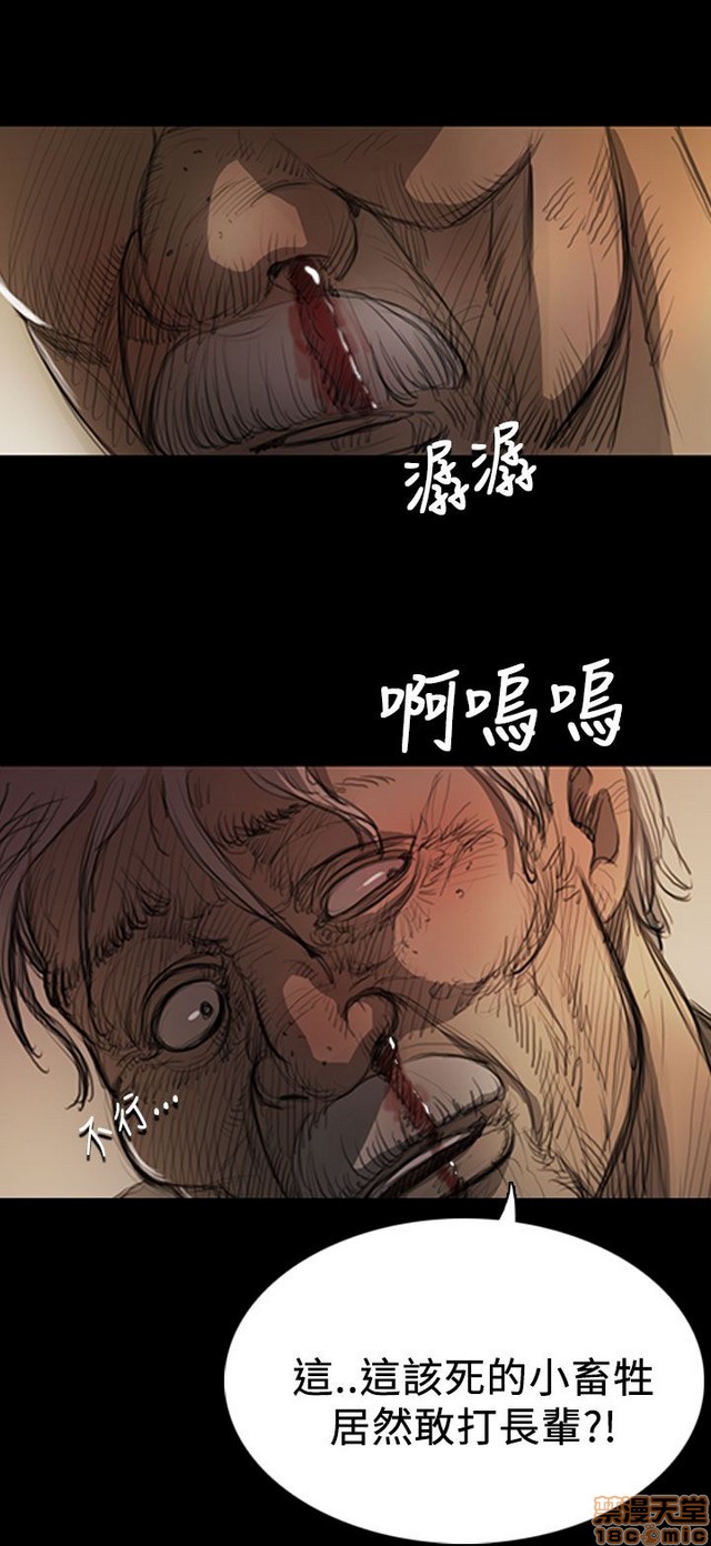 姐姐: 莲/我的姐妹[h漫]韩漫全集-姊姊: 莲/我的姐妹-第2話 P2 无删减无遮挡章节图片 