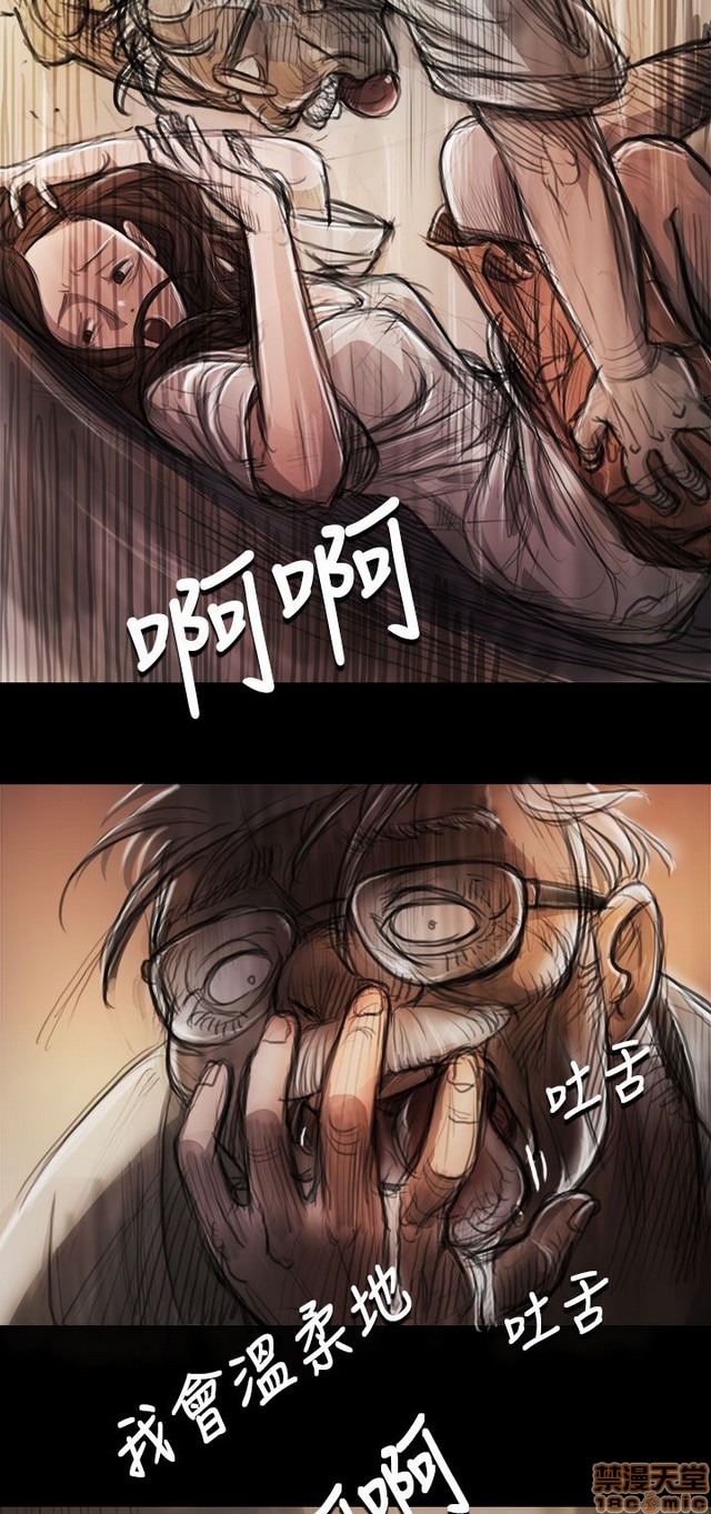 姐姐: 莲/我的姐妹[h漫]韩漫全集-姊姊: 莲/我的姐妹-第2話 P2 无删减无遮挡章节图片 
