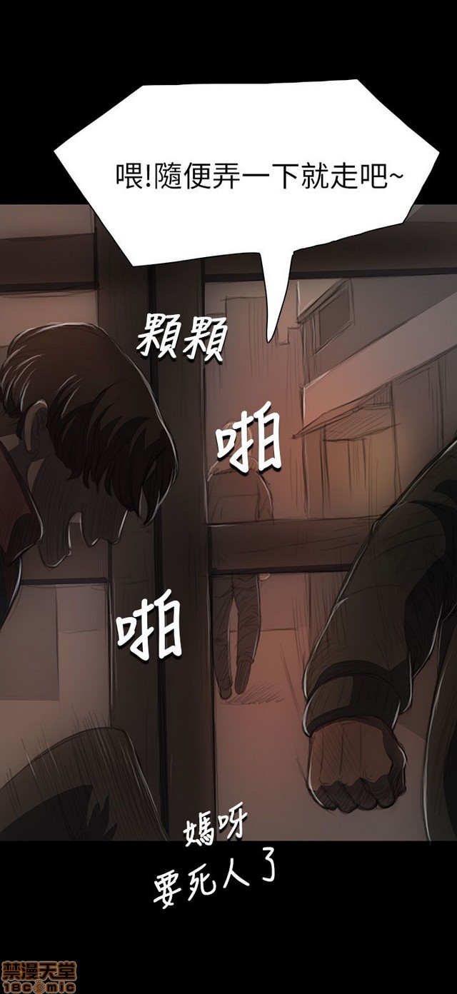 姐姐: 莲/我的姐妹[h漫]韩漫全集-姊姊: 莲/我的姐妹-第2話 P2 无删减无遮挡章节图片 