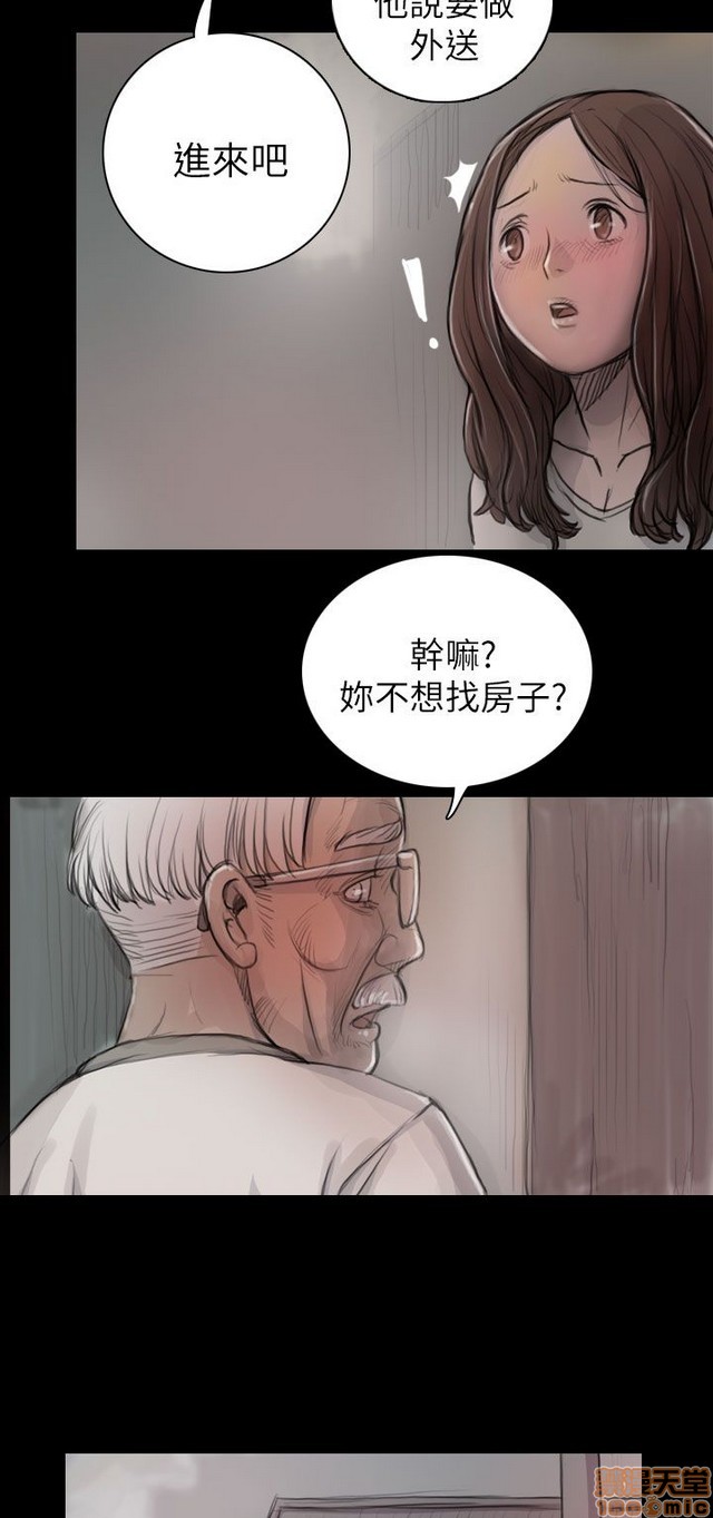 姐姐: 莲/我的姐妹[h漫]韩漫全集-姊姊: 莲/我的姐妹-第2話 P2 无删减无遮挡章节图片 