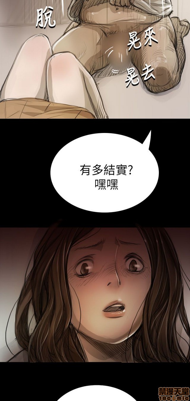 姐姐: 莲/我的姐妹[h漫]韩漫全集-姊姊: 莲/我的姐妹-第2話 P2 无删减无遮挡章节图片 
