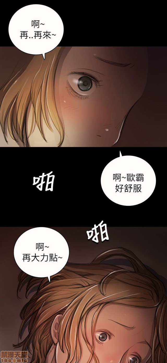 姐姐: 莲/我的姐妹[h漫]韩漫全集-姊姊: 莲/我的姐妹-第2話 P2 无删减无遮挡章节图片 