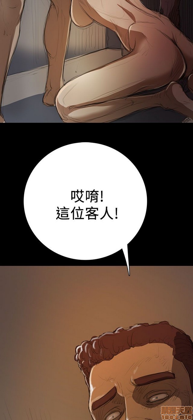 姐姐: 莲/我的姐妹[h漫]韩漫全集-姊姊: 莲/我的姐妹-第2話 P2 无删减无遮挡章节图片 