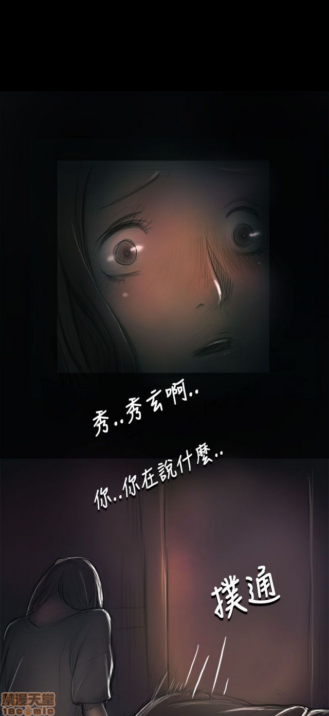 姐姐: 莲/我的姐妹[h漫]韩漫全集-姊姊: 莲/我的姐妹-第2話 P2 无删减无遮挡章节图片 
