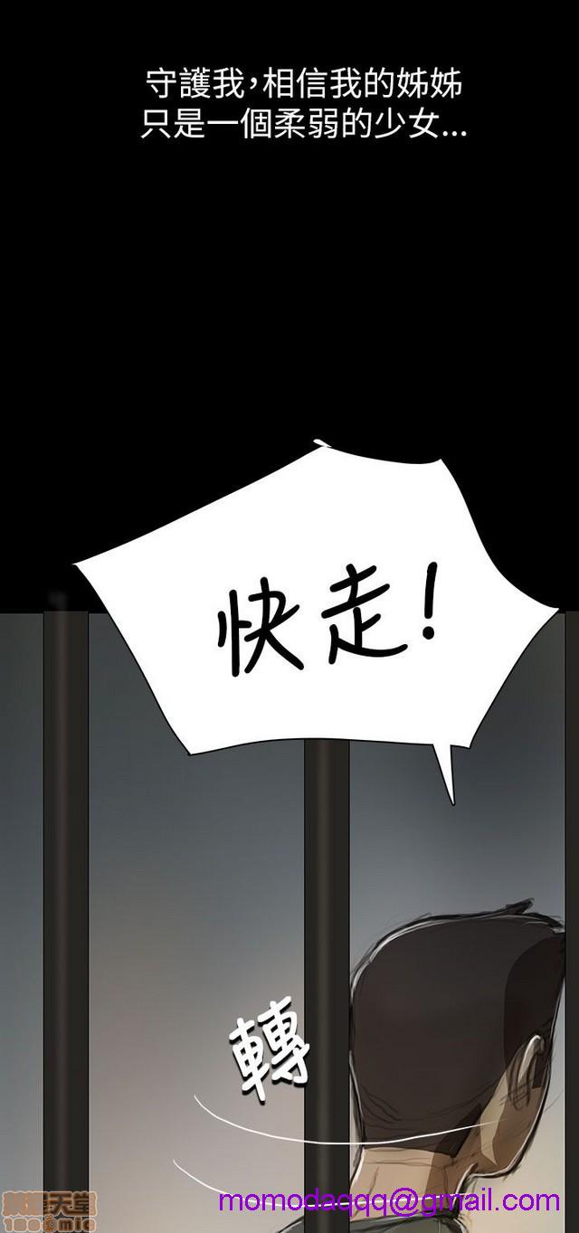 姐姐: 莲/我的姐妹[h漫]韩漫全集-姊姊: 莲/我的姐妹-第2話 P2 无删减无遮挡章节图片 