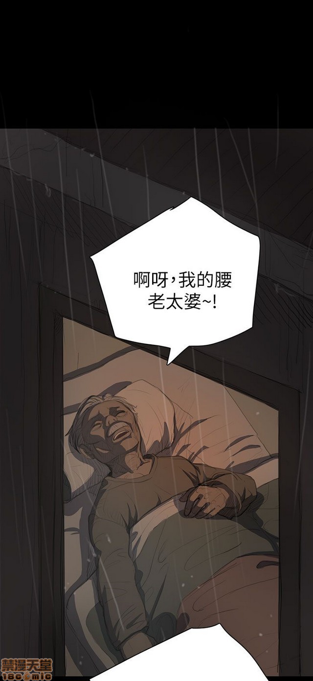 姐姐: 莲/我的姐妹[h漫]韩漫全集-姊姊: 莲/我的姐妹-第2話 P2 无删减无遮挡章节图片 