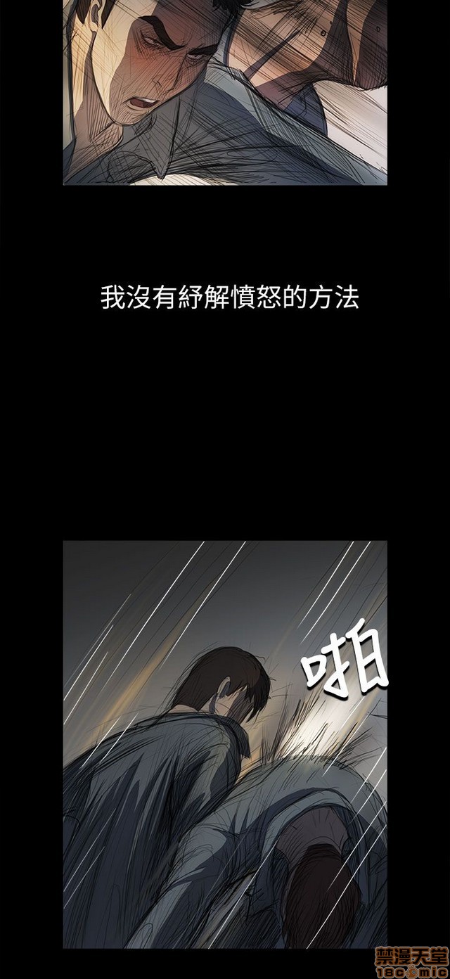 姐姐: 莲/我的姐妹[h漫]韩漫全集-姊姊: 莲/我的姐妹-第2話 P2 无删减无遮挡章节图片 
