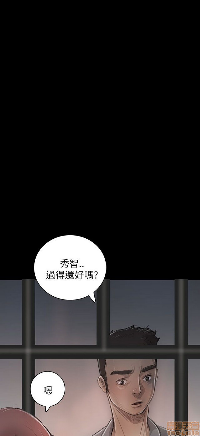 姐姐: 莲/我的姐妹[h漫]韩漫全集-姊姊: 莲/我的姐妹-第2話 P2 无删减无遮挡章节图片 