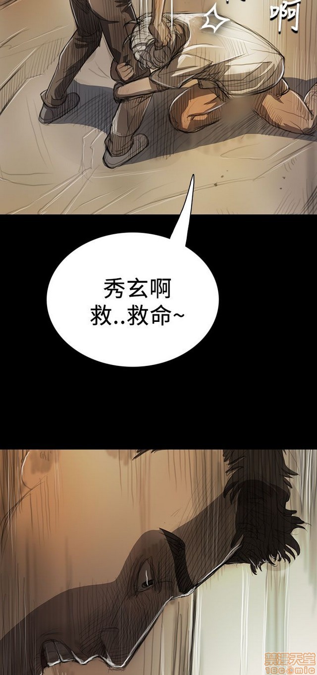姐姐: 莲/我的姐妹[h漫]韩漫全集-姊姊: 莲/我的姐妹-第2話 P2 无删减无遮挡章节图片 