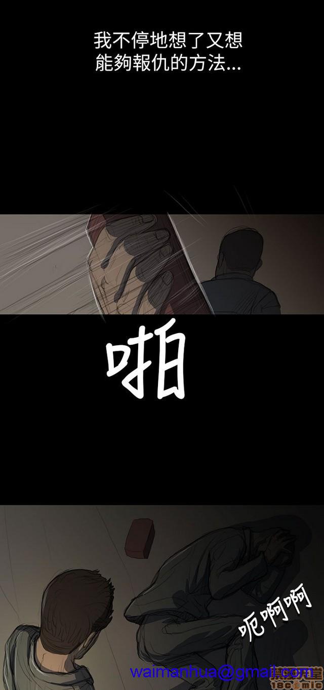 姐姐: 莲/我的姐妹[h漫]韩漫全集-姊姊: 莲/我的姐妹-第2話 P2 无删减无遮挡章节图片 