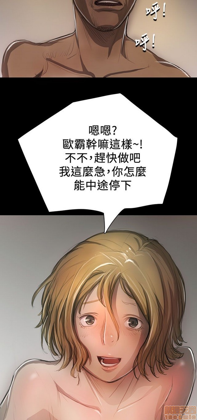 姐姐: 莲/我的姐妹[h漫]韩漫全集-姊姊: 莲/我的姐妹-第2話 P2 无删减无遮挡章节图片 