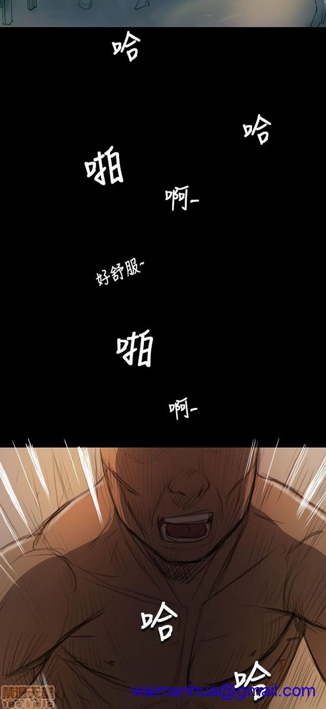 姐姐: 莲/我的姐妹[h漫]韩漫全集-姊姊: 莲/我的姐妹-第2話 P2 无删减无遮挡章节图片 