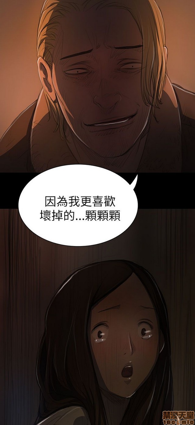 姐姐: 莲/我的姐妹[h漫]韩漫全集-姊姊: 莲/我的姐妹-第2話 P2 无删减无遮挡章节图片 