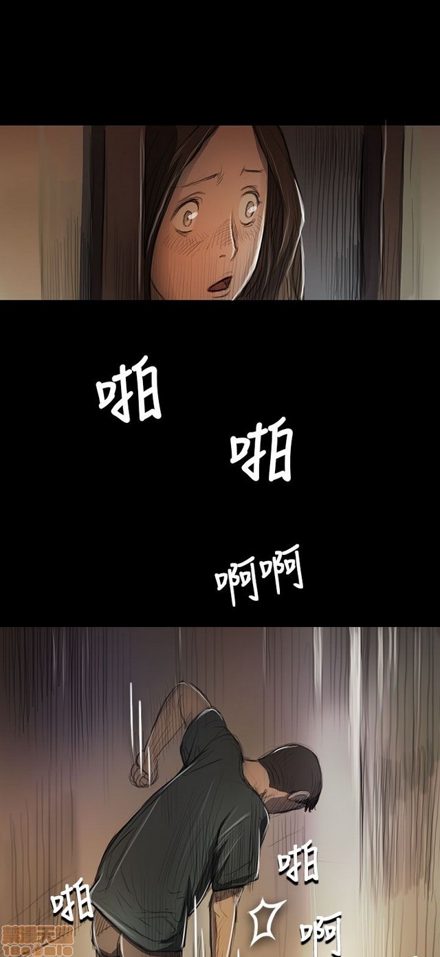 姐姐: 莲/我的姐妹[h漫]韩漫全集-姊姊: 莲/我的姐妹-第2話 P2 无删减无遮挡章节图片 