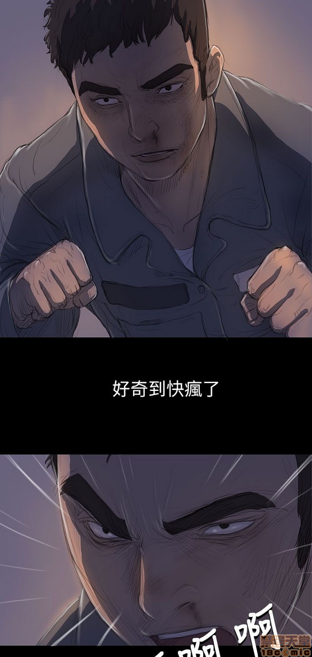姐姐: 莲/我的姐妹[h漫]韩漫全集-姊姊: 莲/我的姐妹-第2話 P2 无删减无遮挡章节图片 