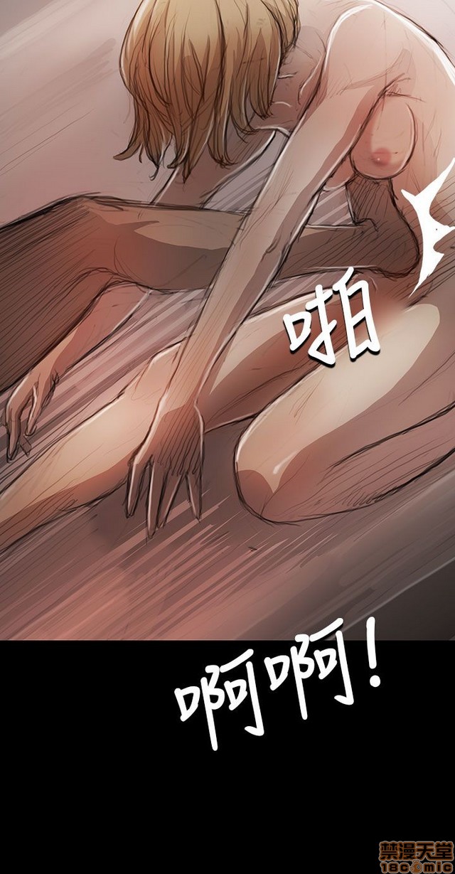 姐姐: 莲/我的姐妹[h漫]韩漫全集-姊姊: 莲/我的姐妹-第2話 P2 无删减无遮挡章节图片 