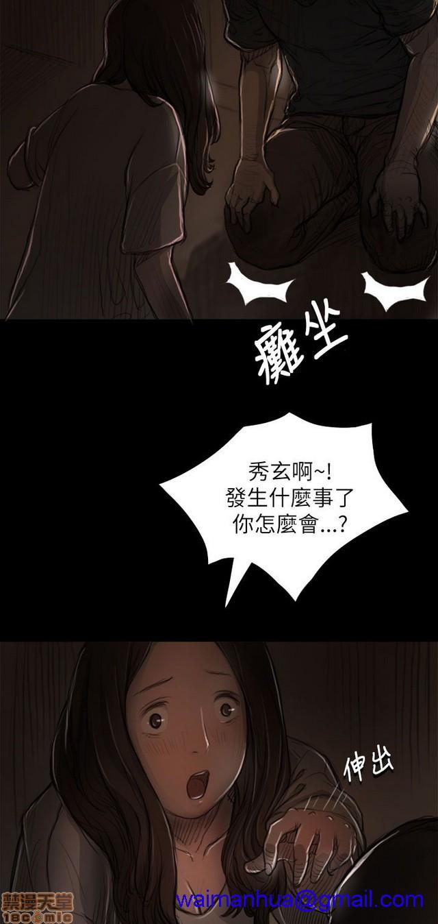 姐姐: 莲/我的姐妹[h漫]韩漫全集-姊姊: 莲/我的姐妹-第2話 P2 无删减无遮挡章节图片 