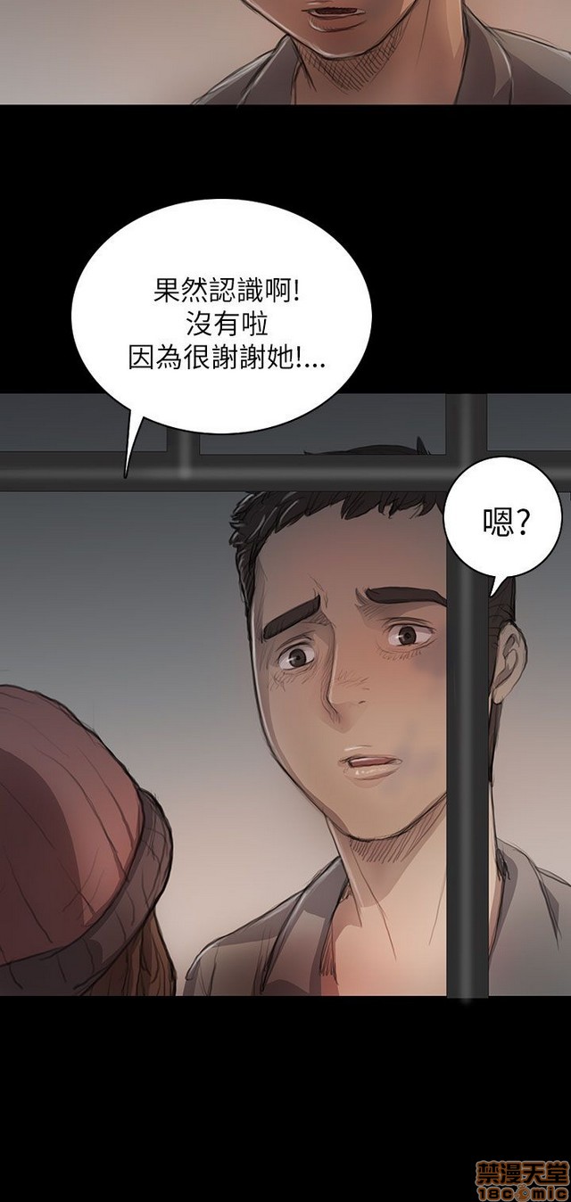 姐姐: 莲/我的姐妹[h漫]韩漫全集-姊姊: 莲/我的姐妹-第2話 P2 无删减无遮挡章节图片 