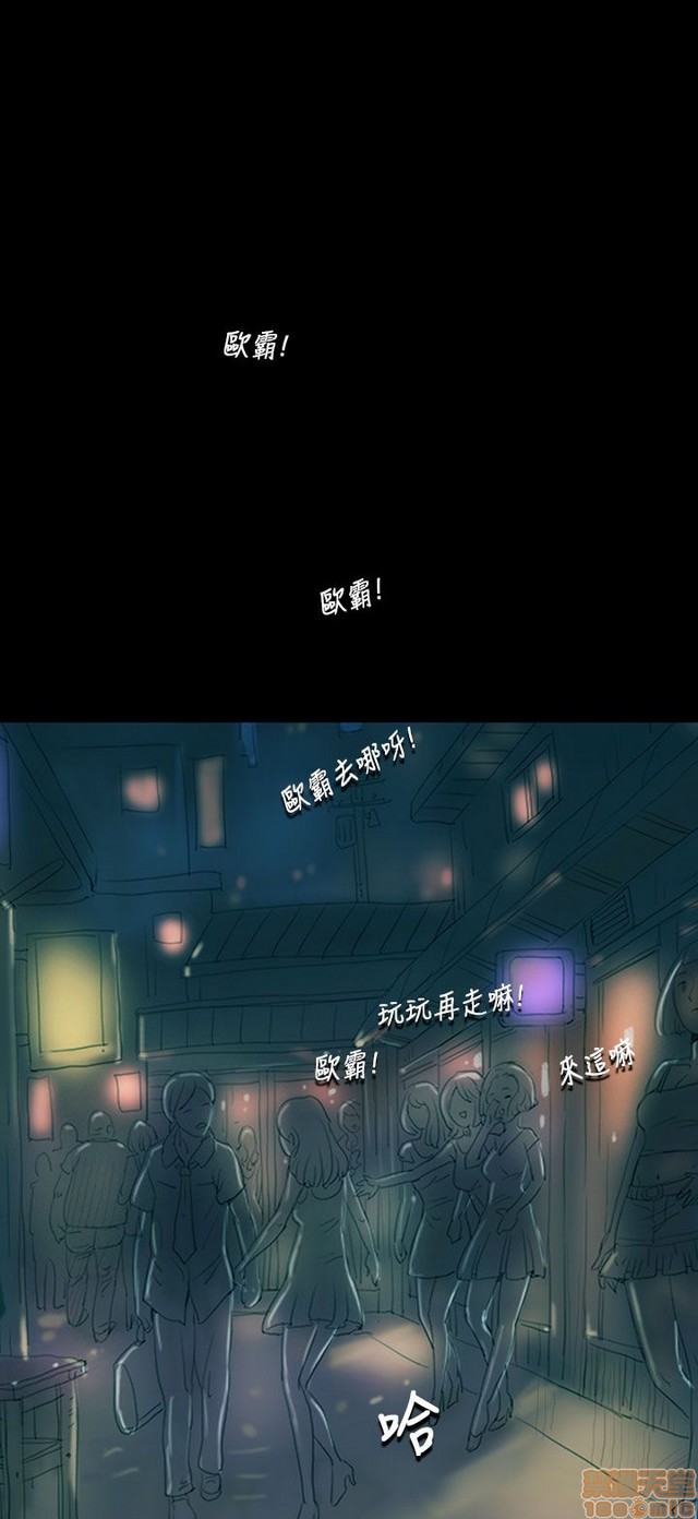 姐姐: 莲/我的姐妹[h漫]韩漫全集-姊姊: 莲/我的姐妹-第2話 P2 无删减无遮挡章节图片 
