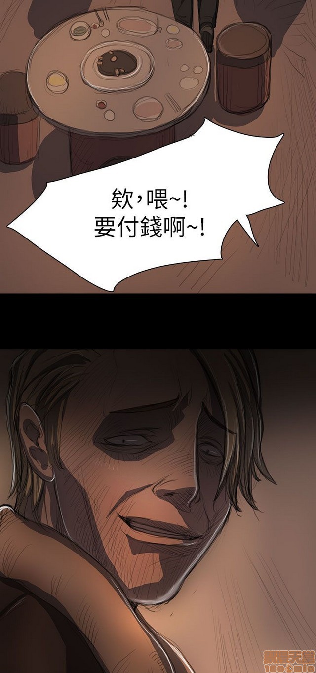 姐姐: 莲/我的姐妹[h漫]韩漫全集-姊姊: 莲/我的姐妹-第2話 P2 无删减无遮挡章节图片 