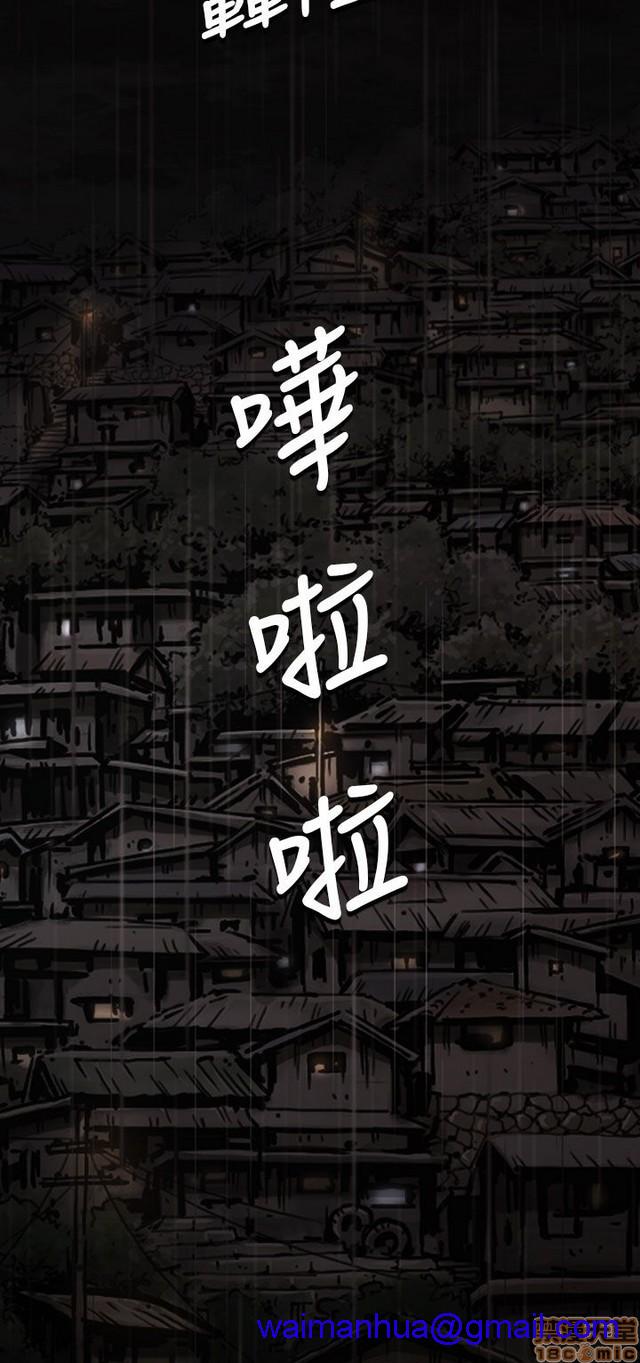 姐姐: 莲/我的姐妹[h漫]韩漫全集-姊姊: 莲/我的姐妹-第2話 P2 无删减无遮挡章节图片 