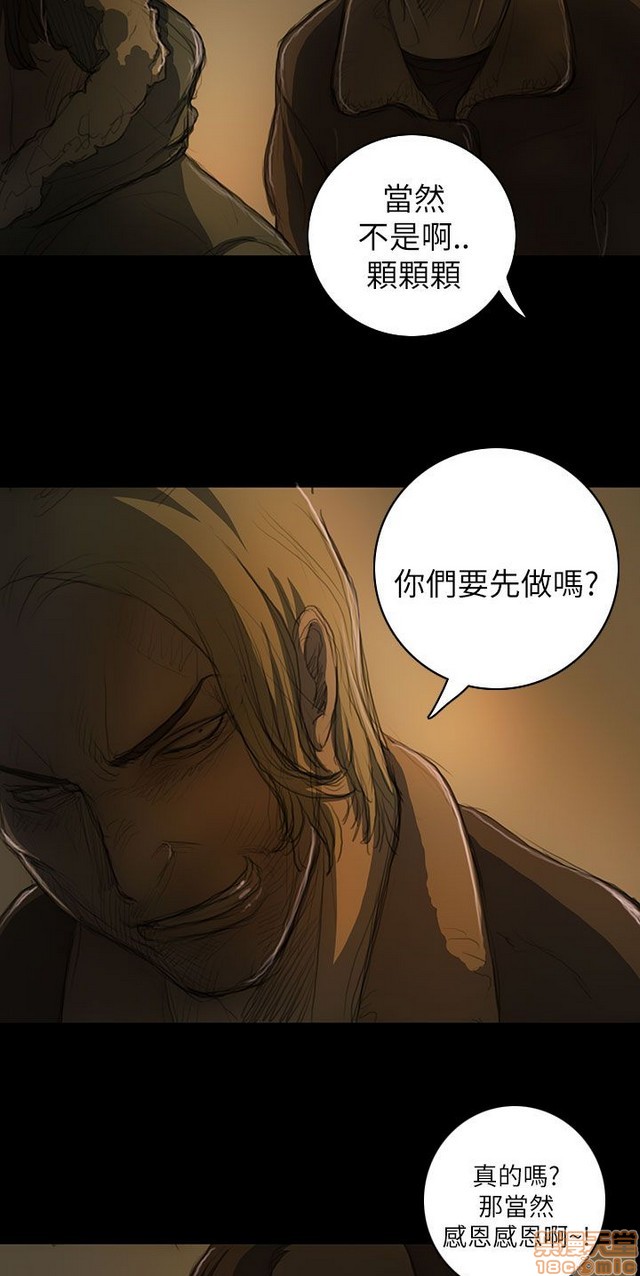 姐姐: 莲/我的姐妹[h漫]韩漫全集-姊姊: 莲/我的姐妹-第2話 P2 无删减无遮挡章节图片 