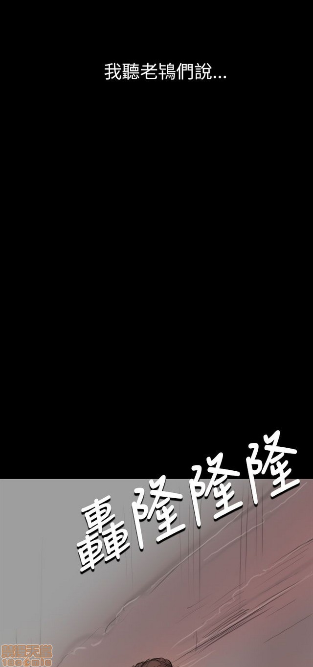 姐姐: 莲/我的姐妹[h漫]韩漫全集-姊姊: 莲/我的姐妹-第2話 P2 无删减无遮挡章节图片 