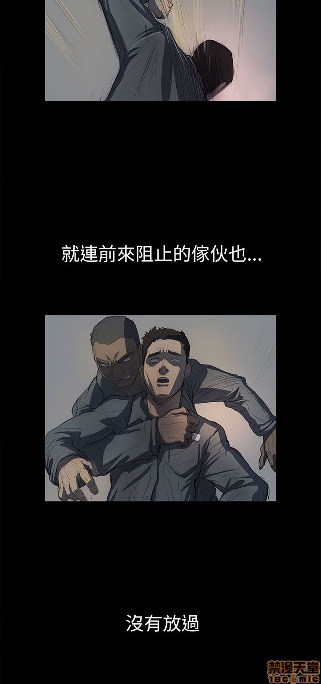 姐姐: 莲/我的姐妹[h漫]韩漫全集-姊姊: 莲/我的姐妹-第2話 P2 无删减无遮挡章节图片 