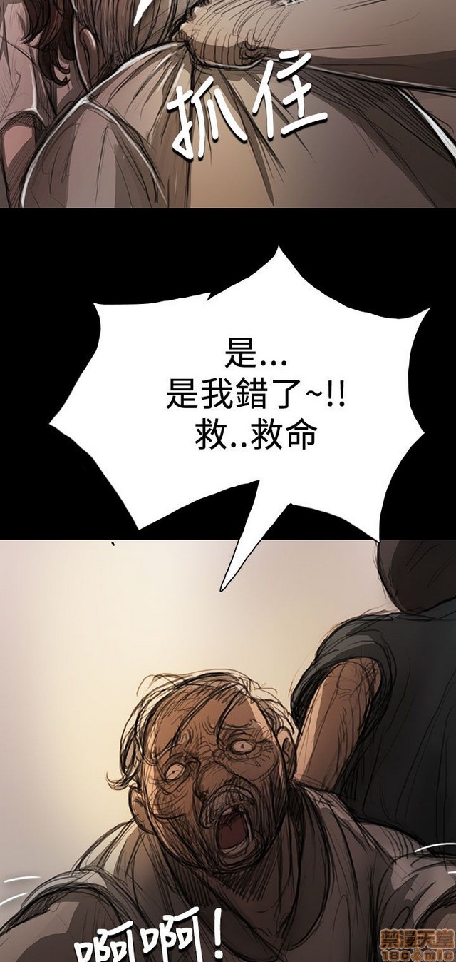 姐姐: 莲/我的姐妹[h漫]韩漫全集-姊姊: 莲/我的姐妹-第2話 P2 无删减无遮挡章节图片 